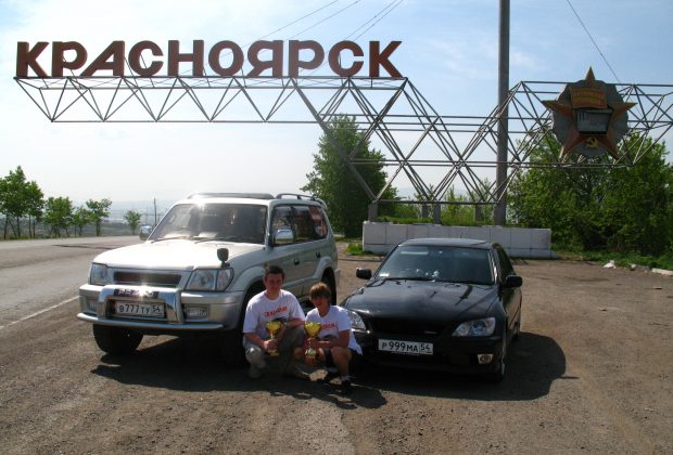 Красноярск - Соревнования по Автозвуку